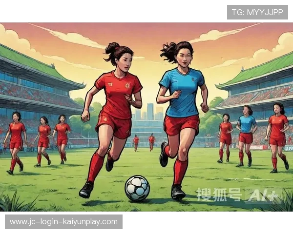 琑队如何推动女足青训与高校、企业形成长期合作,女足 青训